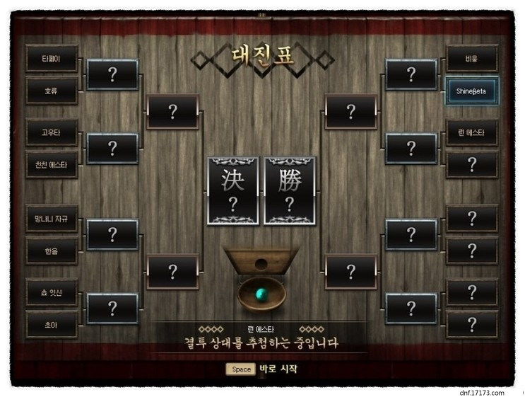 DNF黄龙大会，探索与冒险的盛宴