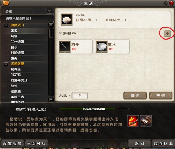 九阴真经主线任务需要做吗九阴真经主线任务深度解析