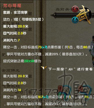 九阴真经卡心得九阴真经游戏卡心得分享-第2张图片