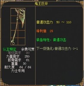 英雄之剑破解版无限钻石版英雄之剑，传奇的铸造与荣耀的传承