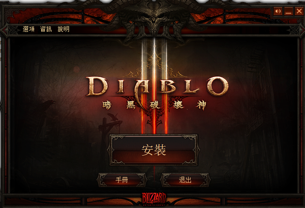 暗黑3，期待已久的公测时间揭秘