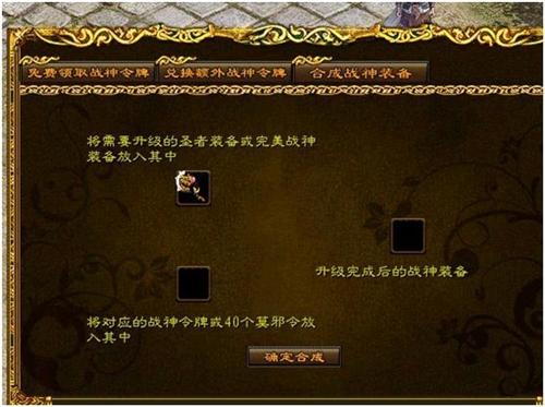 征途205装备，探索未知的旅程