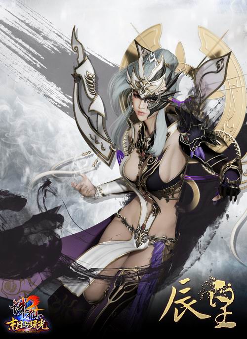 诛仙辰皇无限存照怎么设置诛仙辰皇，仙界之巅的传奇-第3张图片