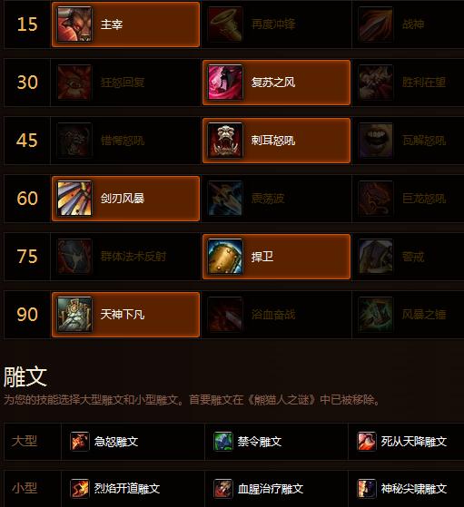 提莫天赋加点图表提莫天赋加点图详解-第1张图片