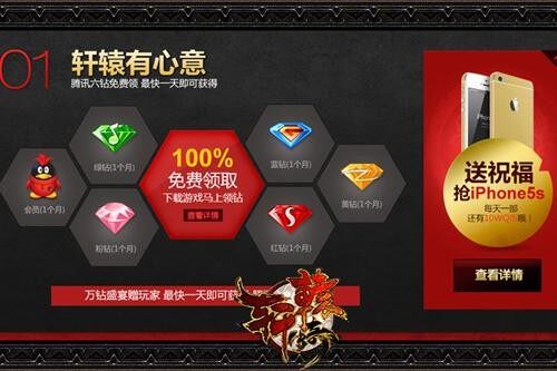 轩辕传奇，灵宠技能书之秘