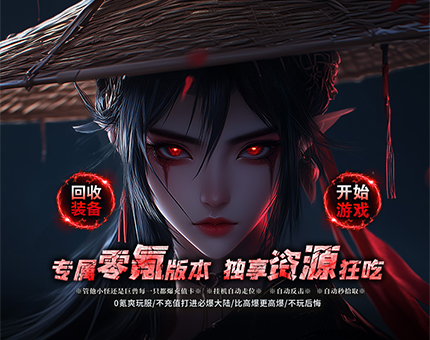 页游3d页游3D，开启全新的游戏体验-第3张图片