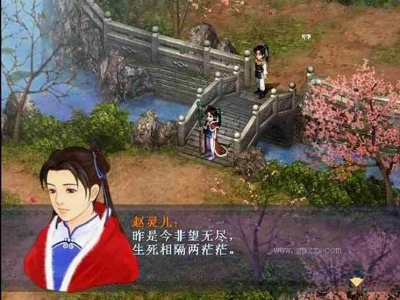 新仙剑奇侠传存档位置新仙剑奇侠传存档，游戏历程的保存与回忆
