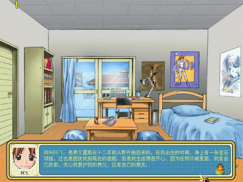 虚拟人生3攻略，探索与成长的策略指南-第2张图片