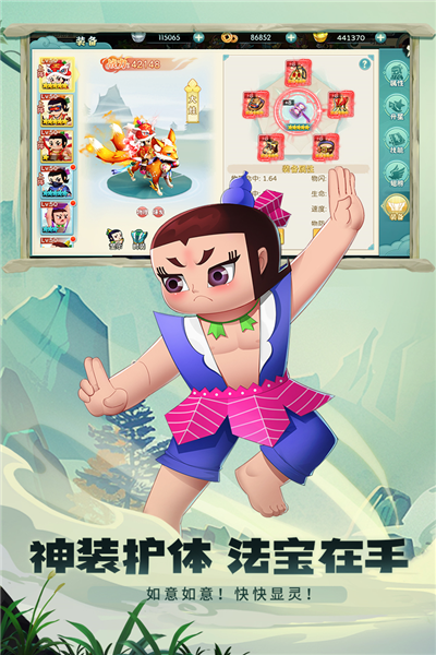 HULUWA葫芦娃官方在线入口HULUWA葫芦娃官方在线入口——重温经典，开启冒险之旅-第3张图片