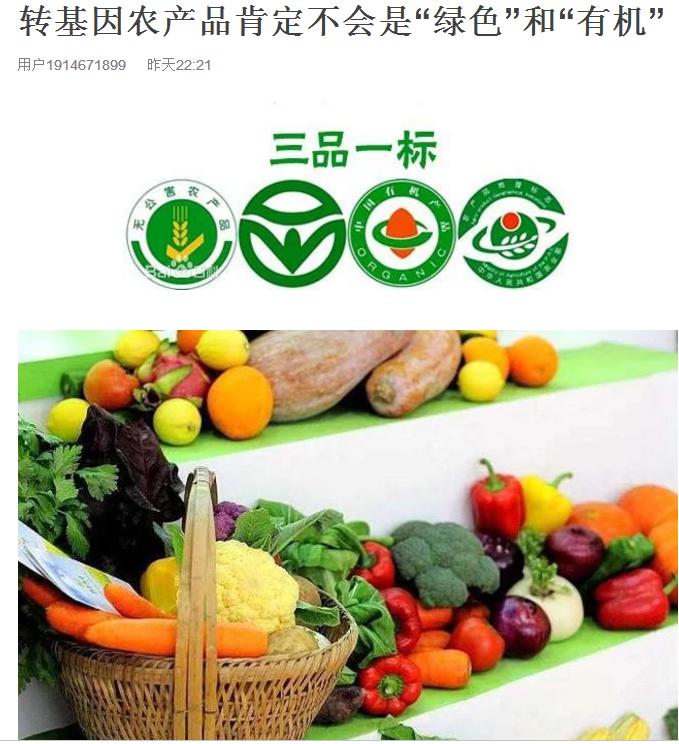 有机网站入口有机zz.com新网站，绿色生活的新起点