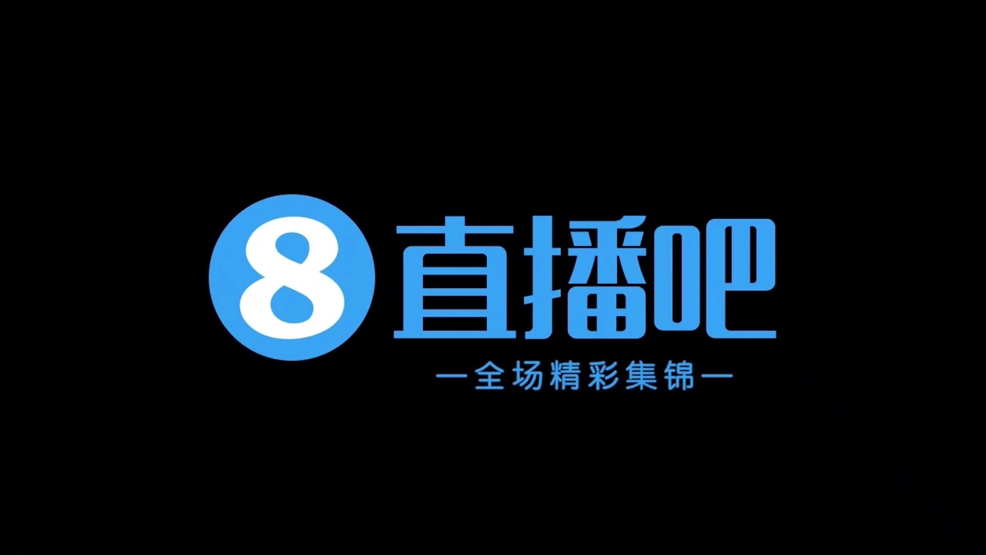 如何看免费的nba直播如何免费观看NBA直播，全方位指南-第2张图片