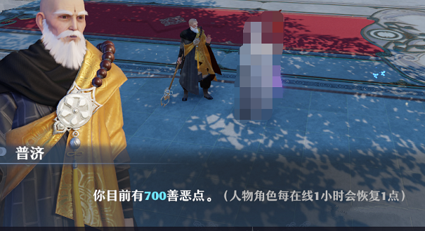 九阴真经 侠义值九阴真经，侠义之路的修炼与价值-第1张图片