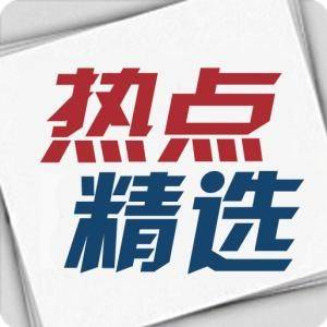 99热点资讯99热点资讯，全球动态，一网打尽