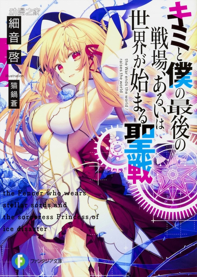 乳女教师欲乱动漫无修版动画探讨动漫文化中的角色与情节——以乳女教师欲乱动漫无修版动画为例