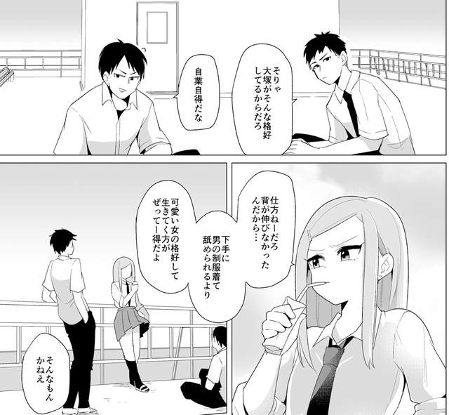 痴汉系列av男优有哪些痴汉系列A，深入探讨与解析-第1张图片