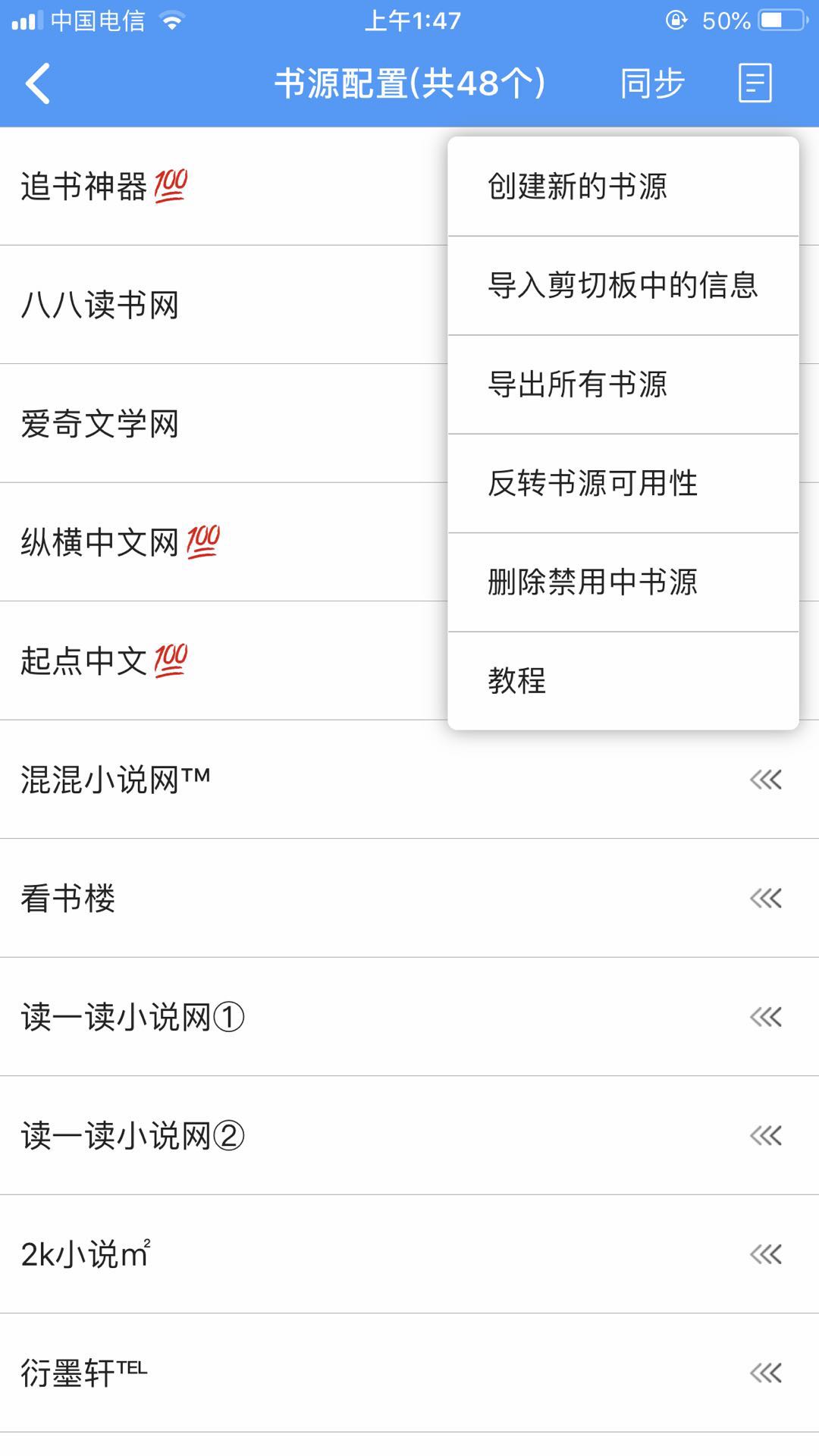 电梯1V6笔趣阁电梯之旅与1V6的神秘邂逅——笔趣阁的奇幻故事-第3张图片
