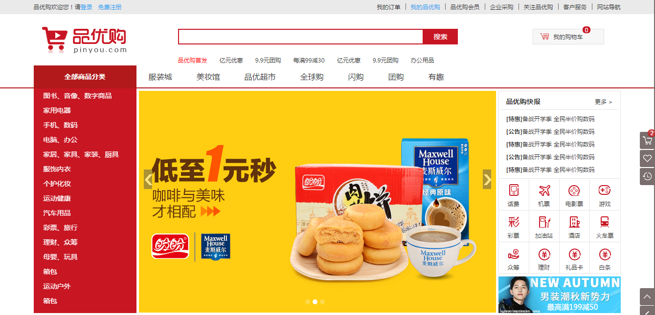 md传媒官方网站入口进入最新版探索MD传媒官方网站入口