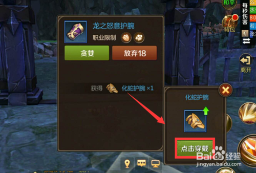我叫mt装备图鉴我叫MT，探索套装掉落之秘-第2张图片