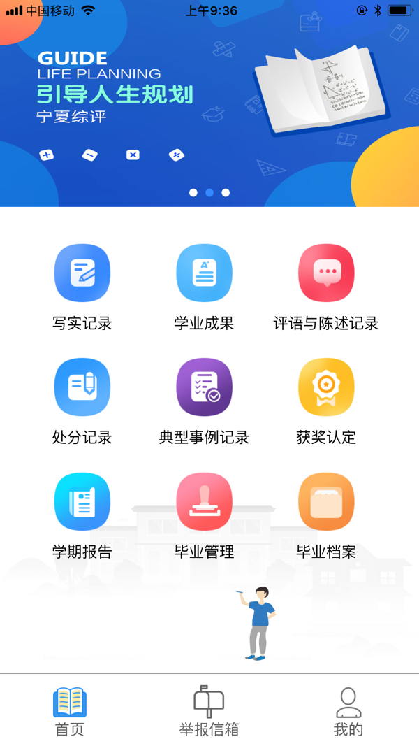 小科科app软件免费下载小科科APP软件下载安装全攻略-第2张图片