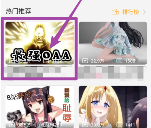 私密浏览器免费看片在线看私密浏览体验，免费在线看片新选择-第3张图片