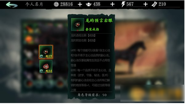 影之刃暗梦羽衣怎么得影之刃暗梦羽衣获取攻略-第2张图片