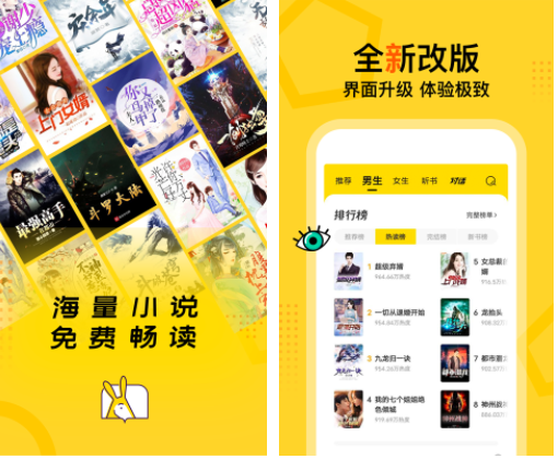 趣读小说网页版入口免费阅读手机版趣读小说网，探索网络文学的魅力之旅