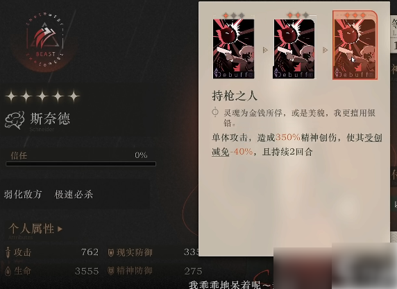 斯奈德有几个姐姐斯奈德的家庭背景，他有几个姐姐？