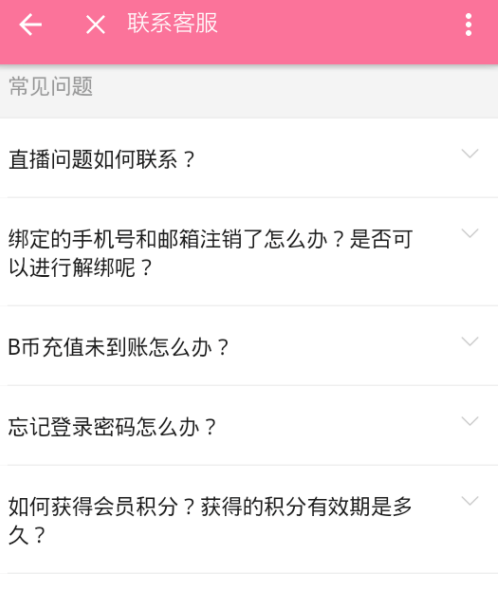 B站怎么进入如何进入B站，详细步骤与新手指南