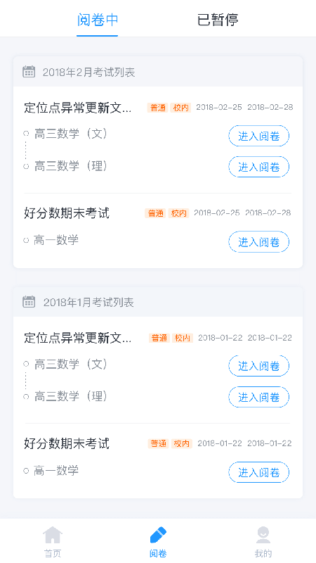 芭乐视视频app官网下载ios芭乐视频在线观看与下载IOS版体验指南