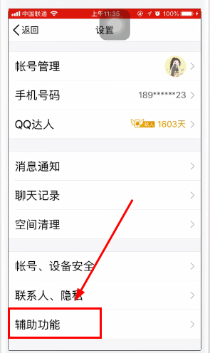 qq特效怎么关闭QQ特效，点亮社交生活的炫彩魔法