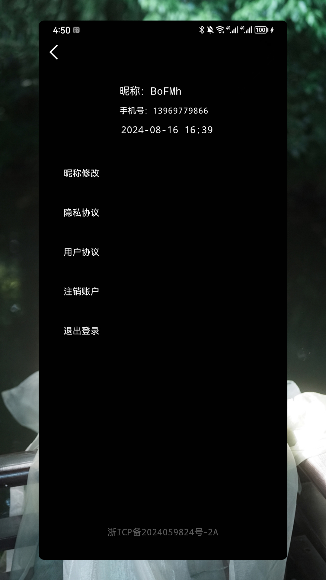青青草手机版免费视频，畅享高清影视的便捷体验-第2张图片