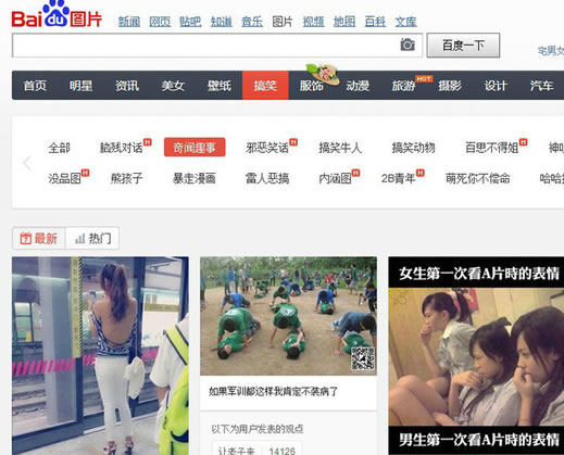 微信表情破解，解锁沟通的秘密-第3张图片