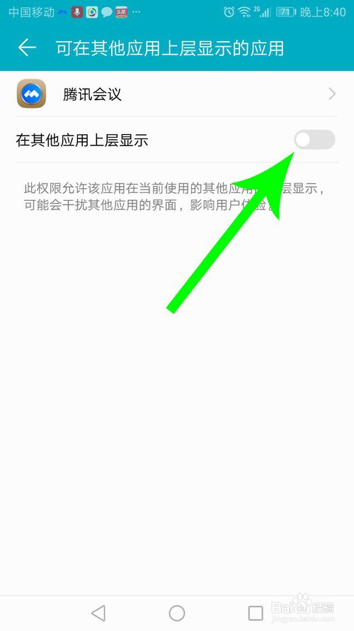 腾讯会议怎么改头像和名字腾讯会议如何轻松修改头像