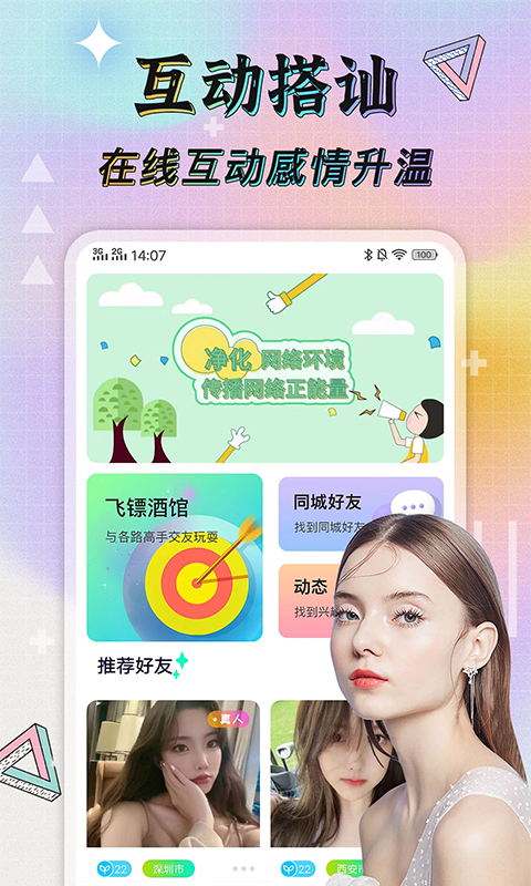 觅欢app全是卖的是正品吗觅欢APP的真相，全为交易之下的网络世界
