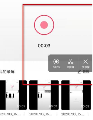开车视频疼痛有声音免费观看软件探索驾驶的奥秘，一款疼痛有声音的开车视频免费观看软件-第2张图片