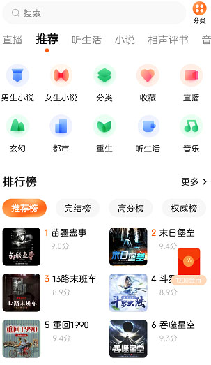 番茄视频，在线直播观看免费的全新体验