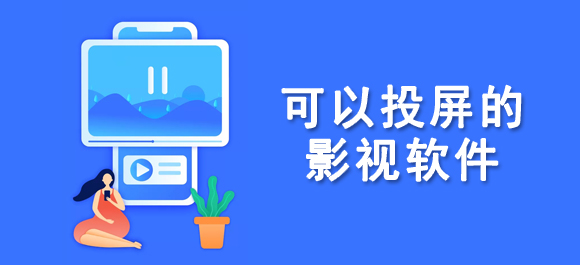 月光影视，免费观看全集视频的绝佳选择