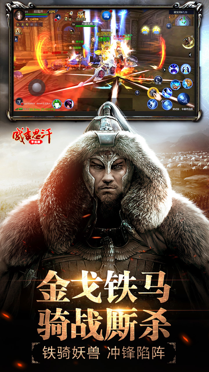 成吉思汗3游戏成吉思汗3，历史策略游戏的魅力-第2张图片