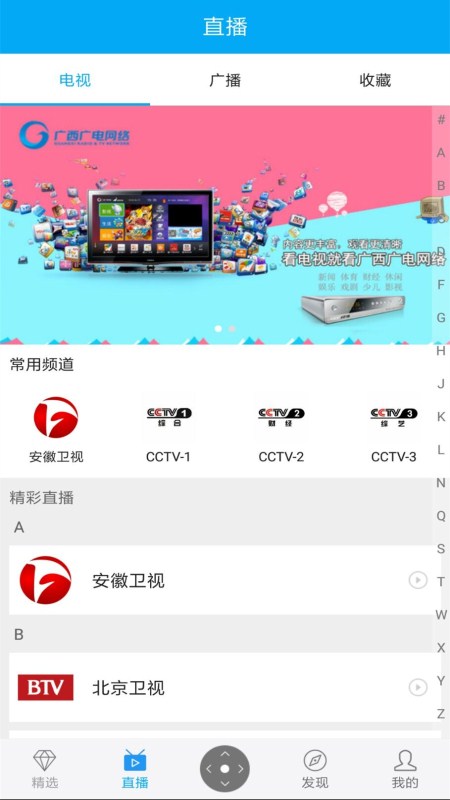 蝴蝶传媒视频app下载，探索全新娱乐体验-第2张图片
