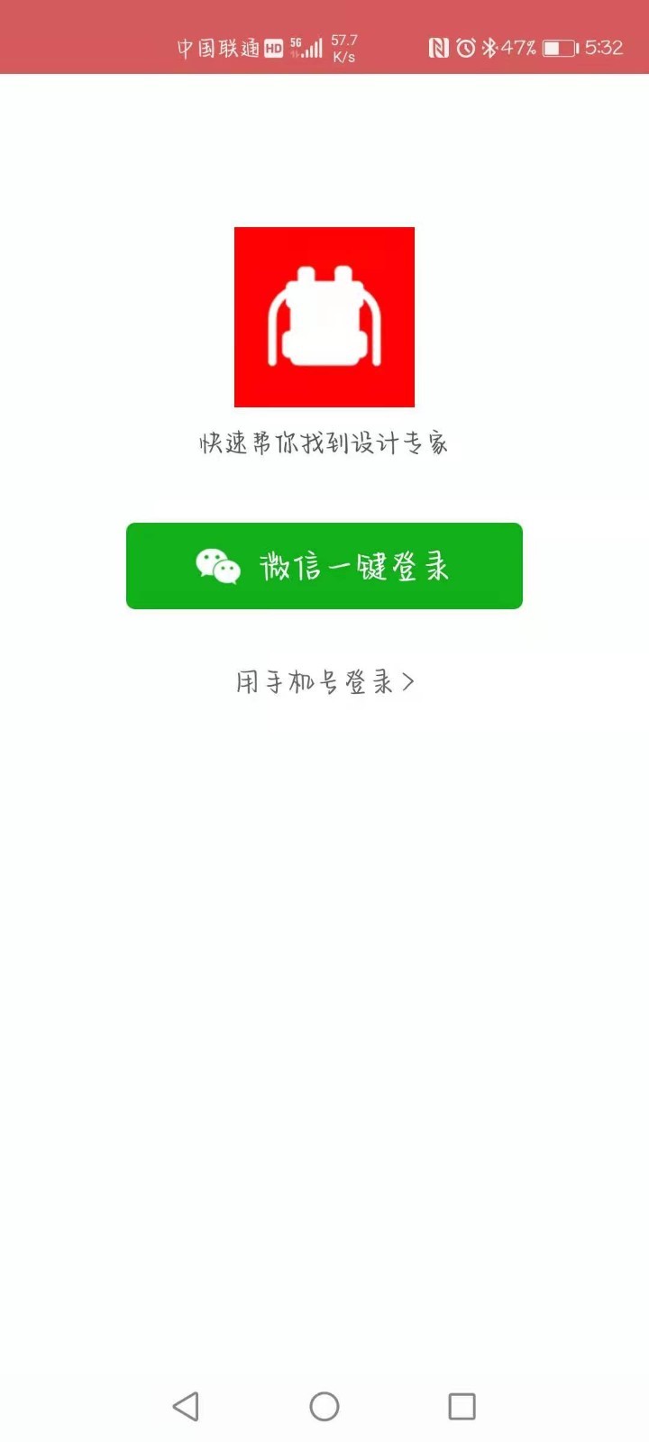 疯狂猜歌appiPhone疯狂猜歌答案揭秘