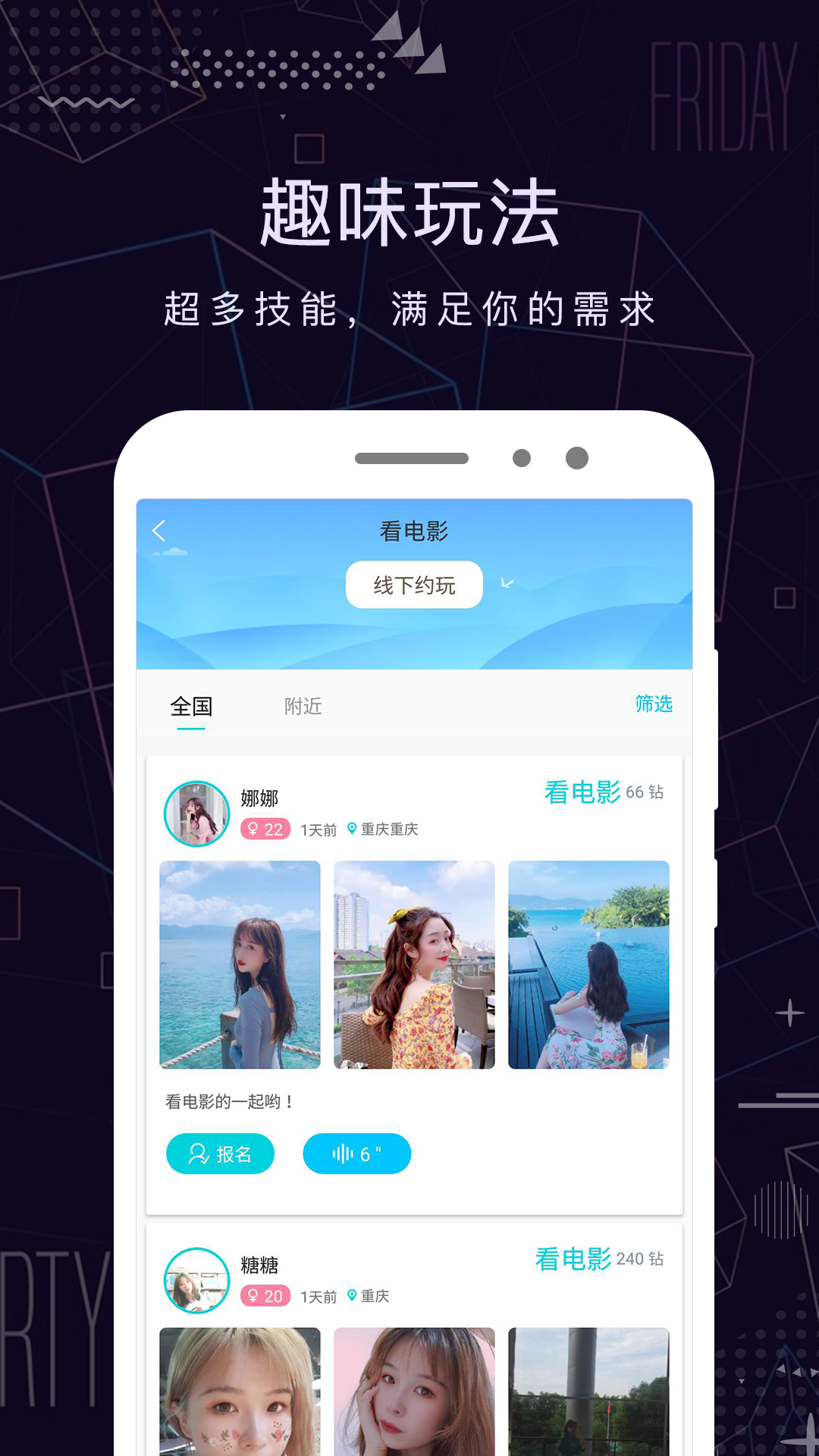 花季传媒，免费下载与观看的青春之花-第2张图片
