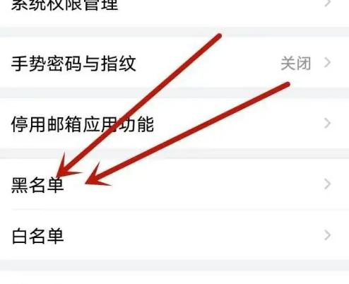 qq黑名单恢复QQ黑名单恢复，如何找回失去的联络-第2张图片