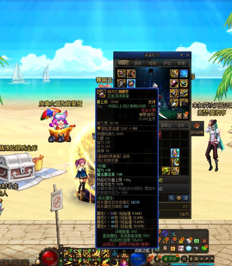c9狂战士加点C9狂战士游戏角色加点策略详解