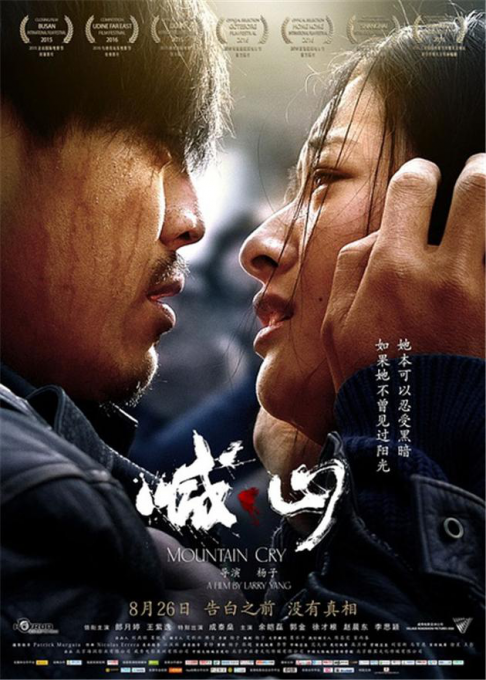 无敌神马影视影院在线，打造全新观影体验