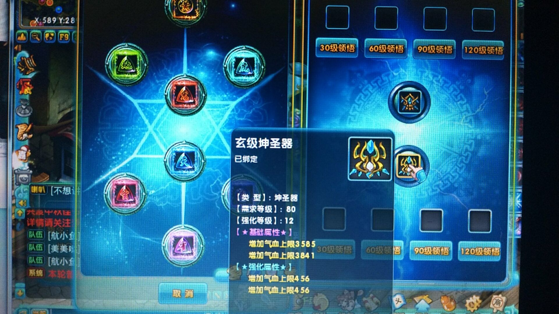 探索Menghuanzhuxian的魅力