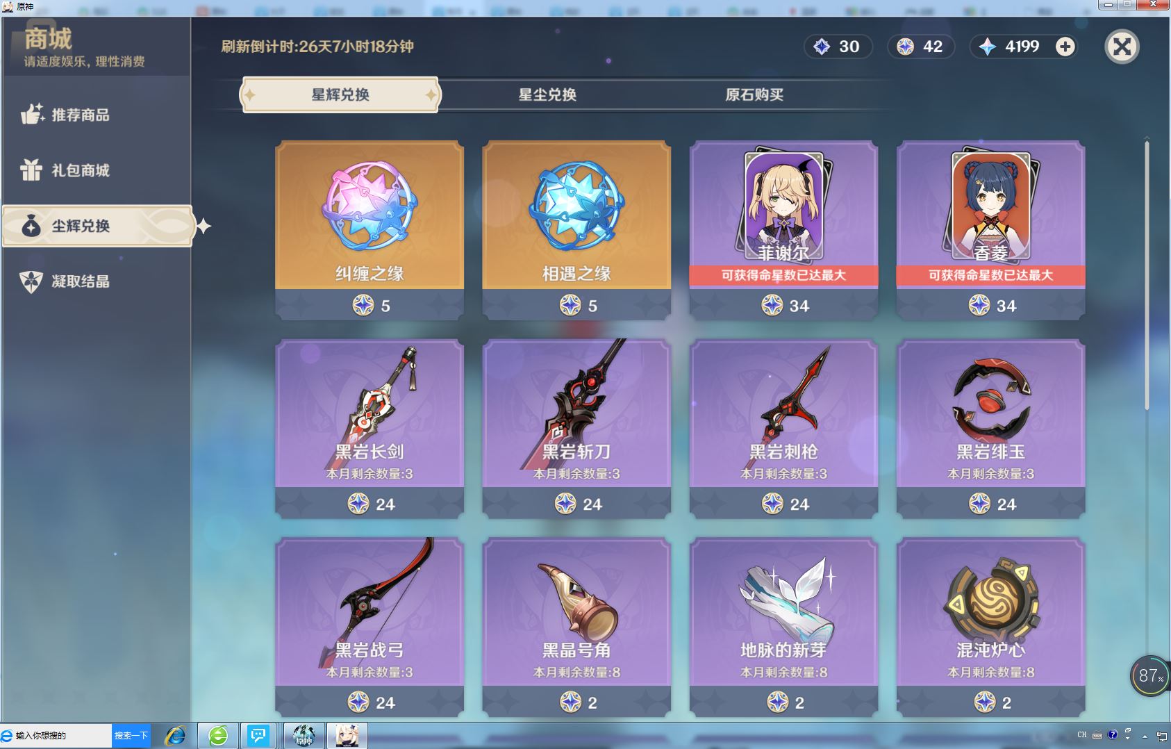 时之初始时之初始，探索时间之谜-第3张图片