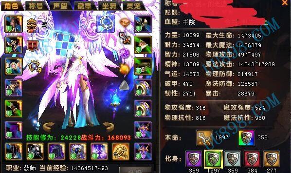 轩辕传奇图标礼包是什么轩辕传奇，图标礼包之神秘宝藏-第3张图片