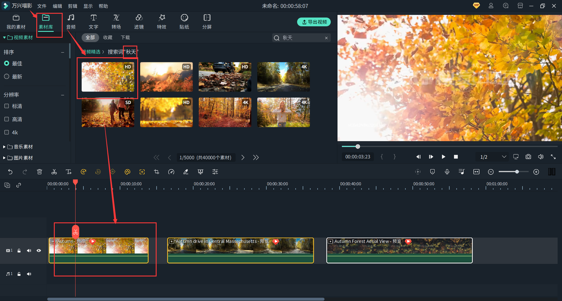 成都4片P高清完整视频的探索与分享