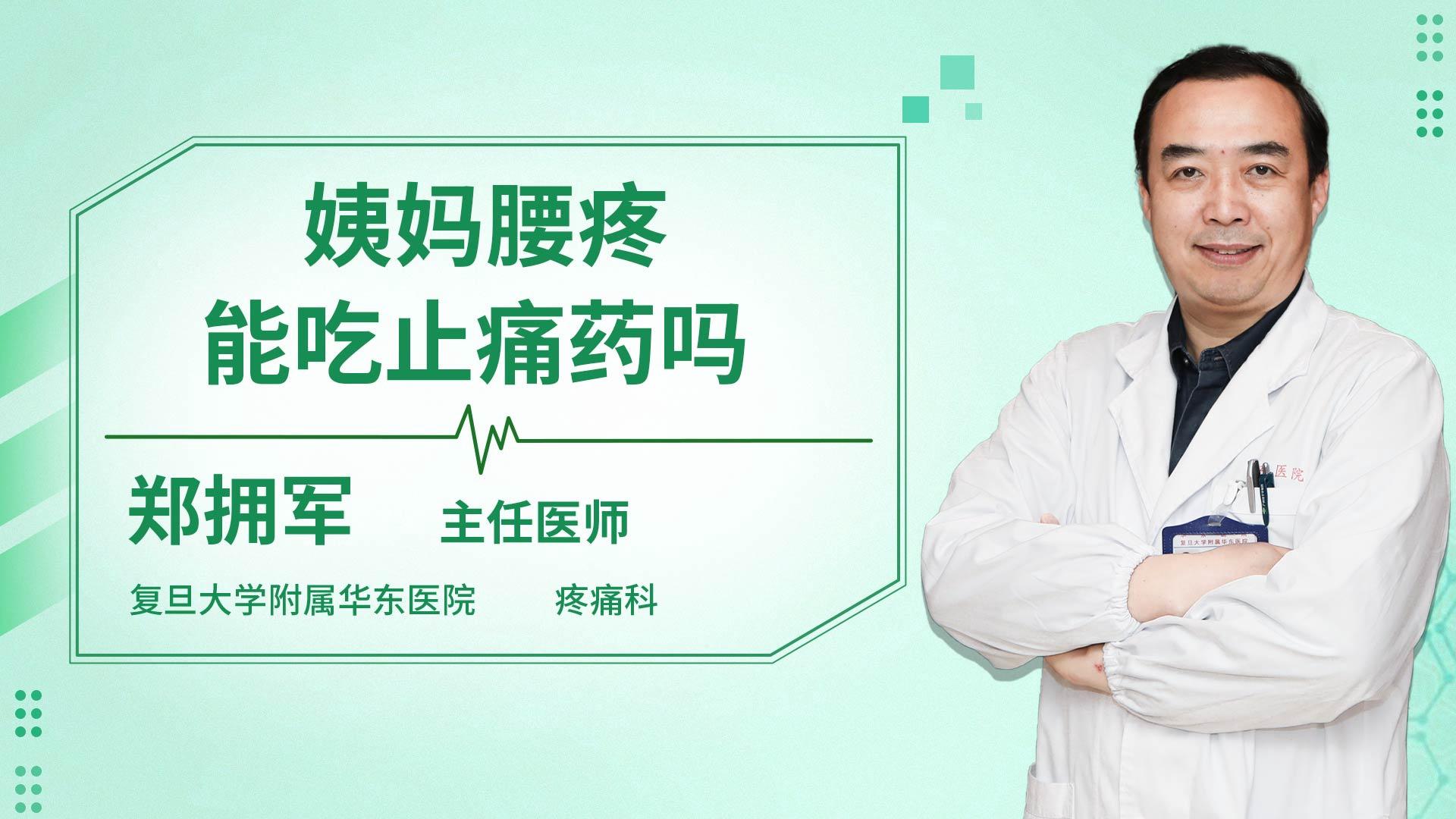 成人网站刚做完人流腰疼可以吃止痛药吗成人网的定义与影响