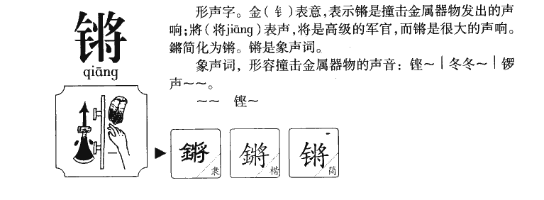 铿锵锵锵锵锵锵锵免费章节铿锵锵锵锵锵锵锵，免费章节的魅力与价值-第2张图片